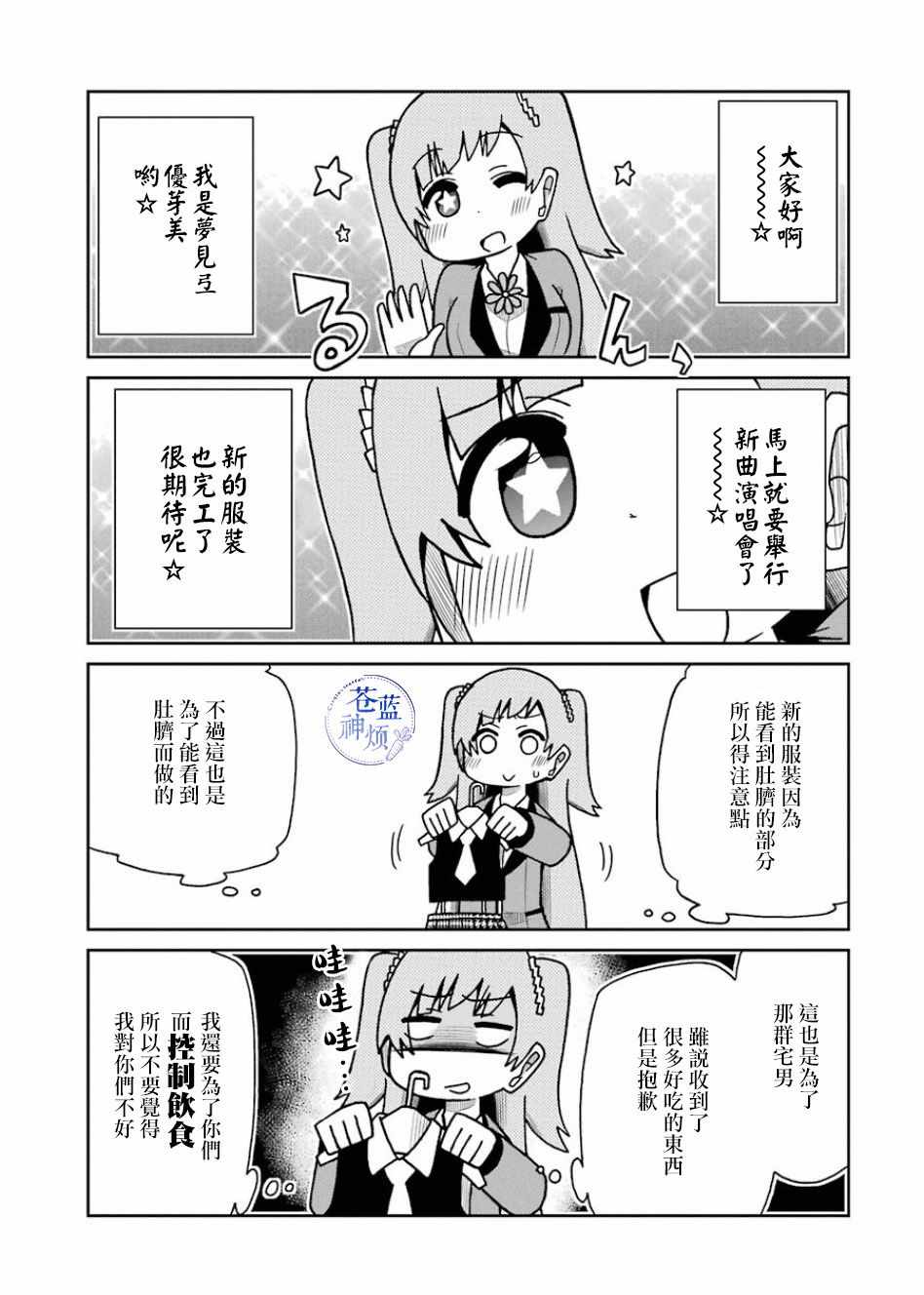 064話