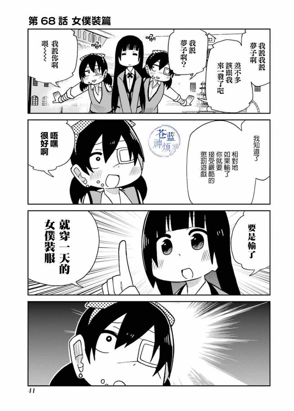 068話