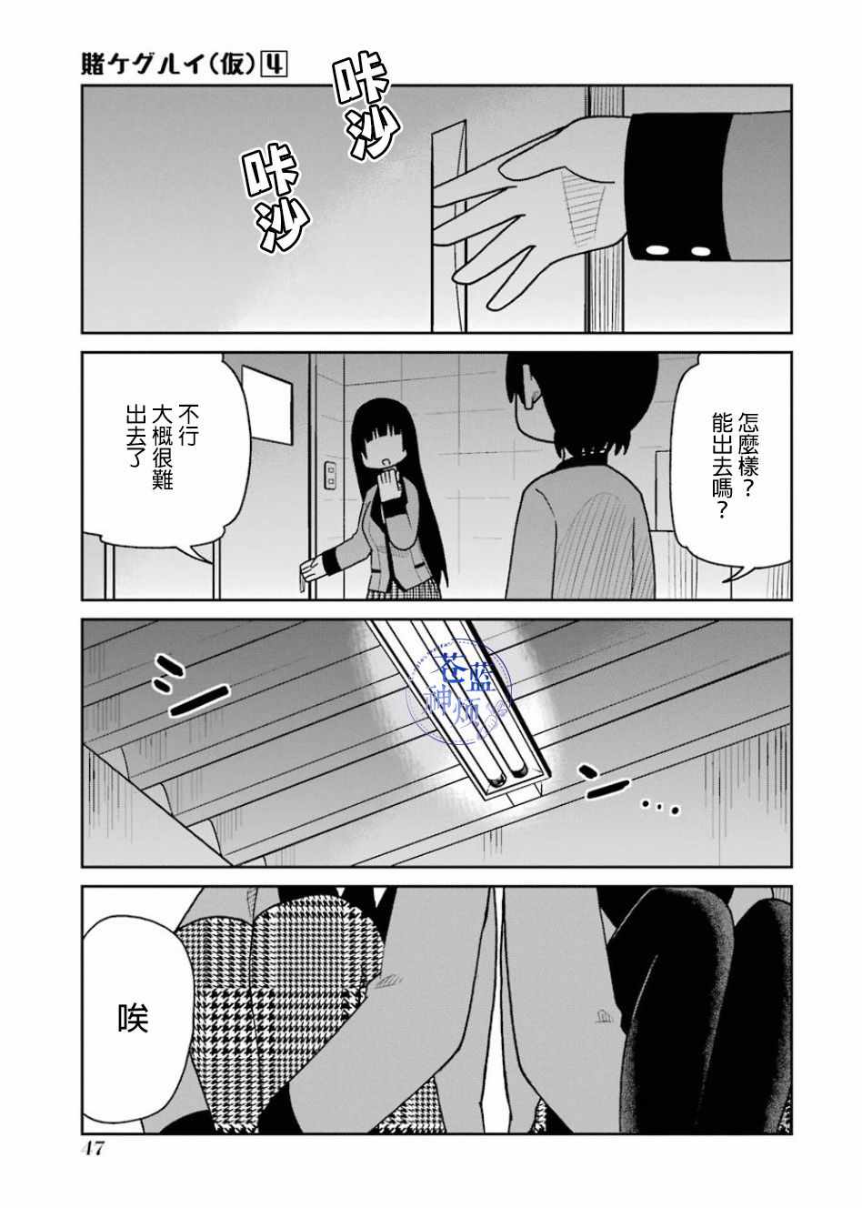 069話