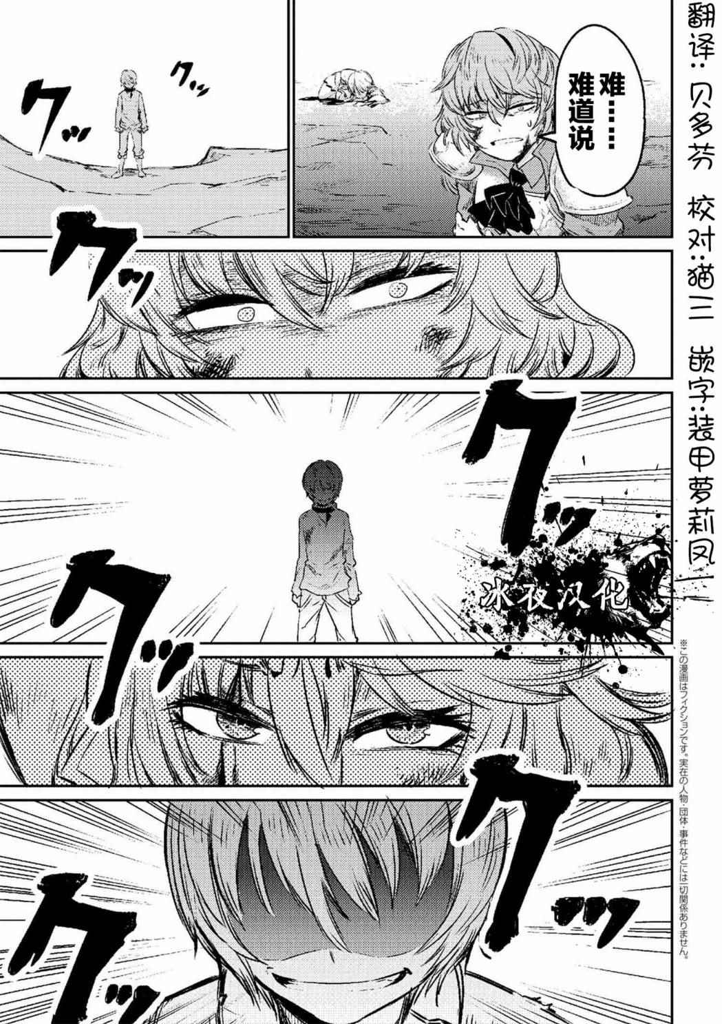 01-2話