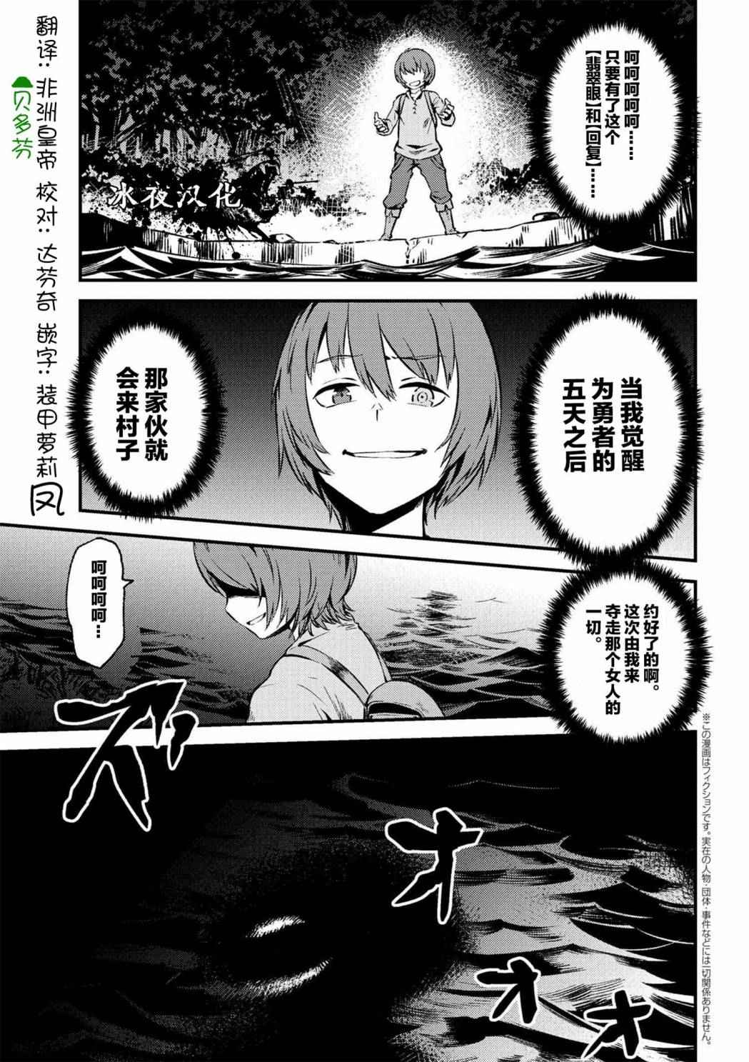 02-2話