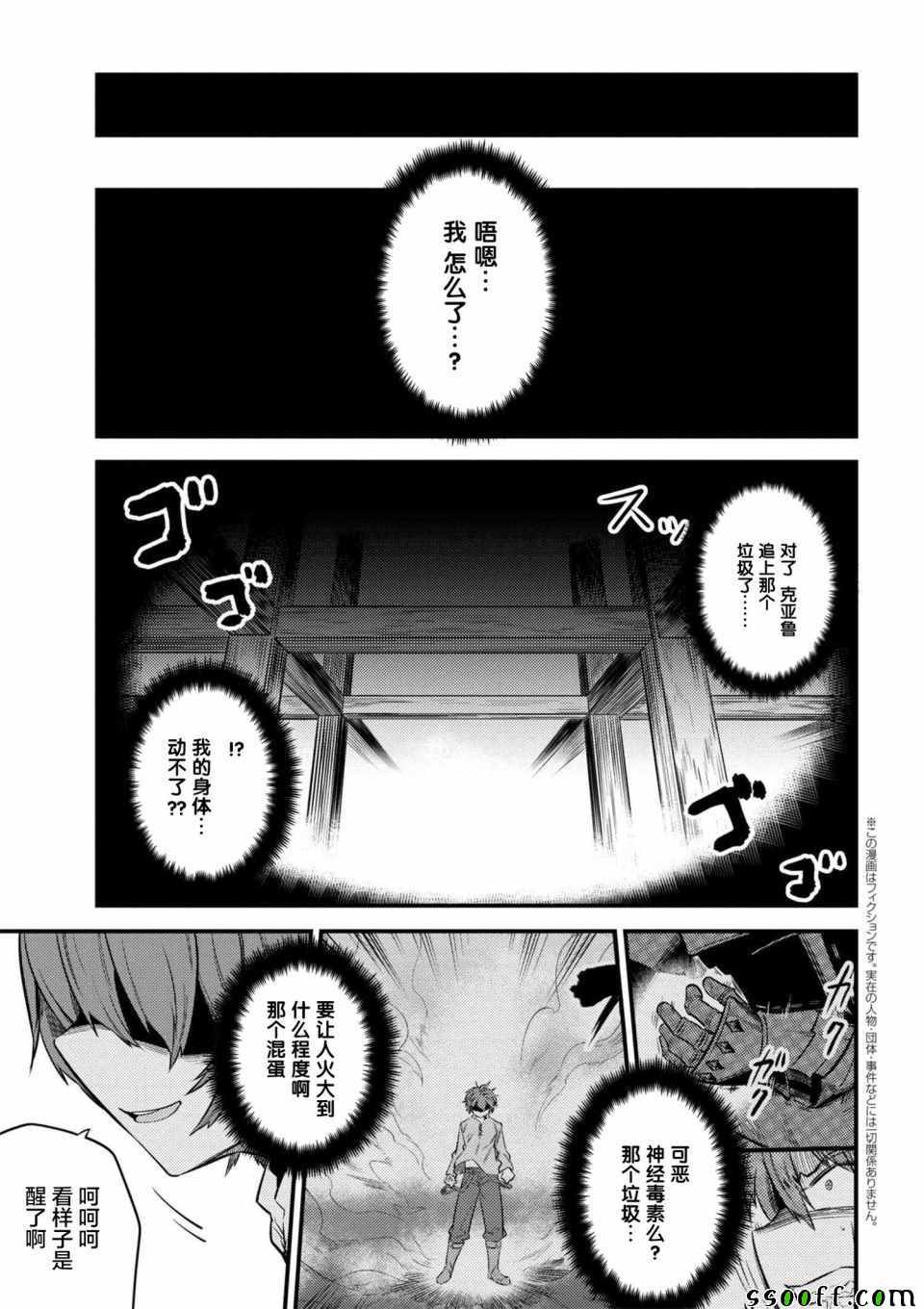 14-1話