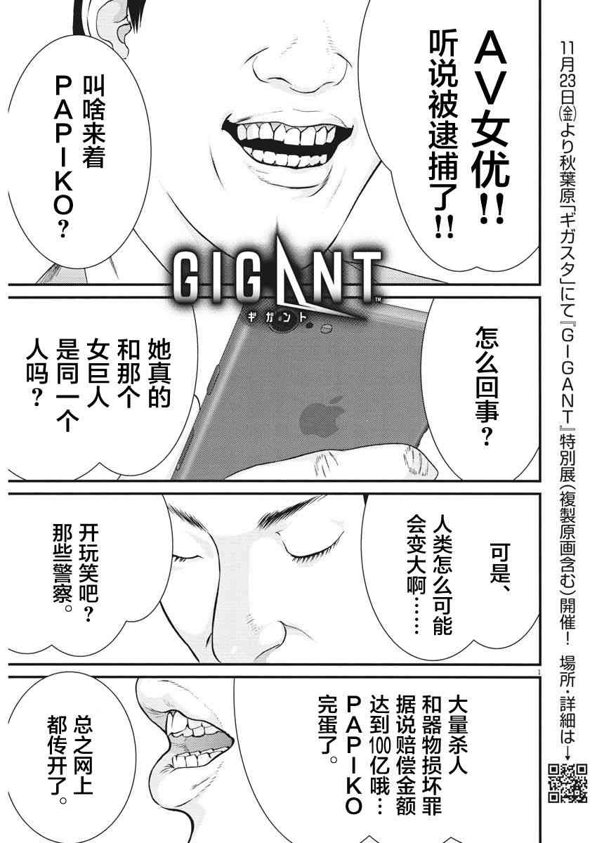 024話