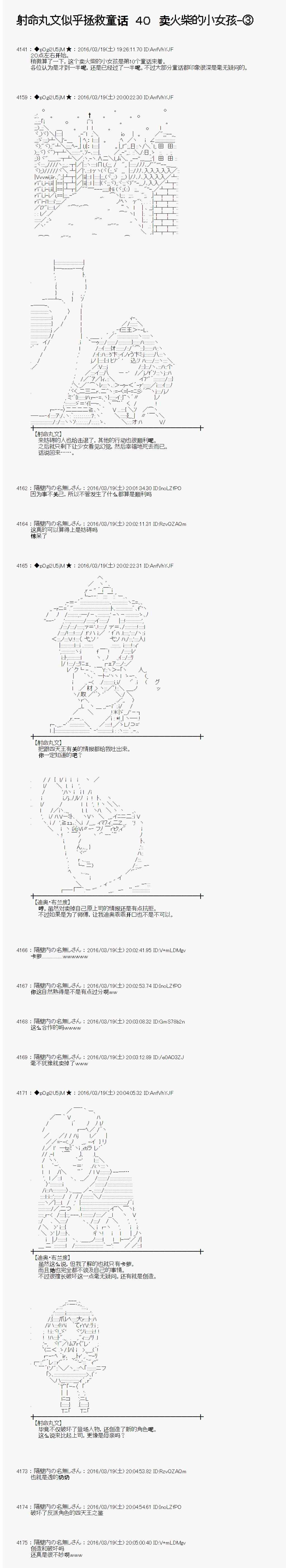 賣火柴03