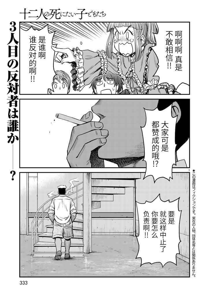 003話