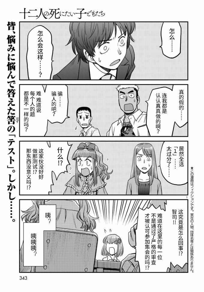 010話