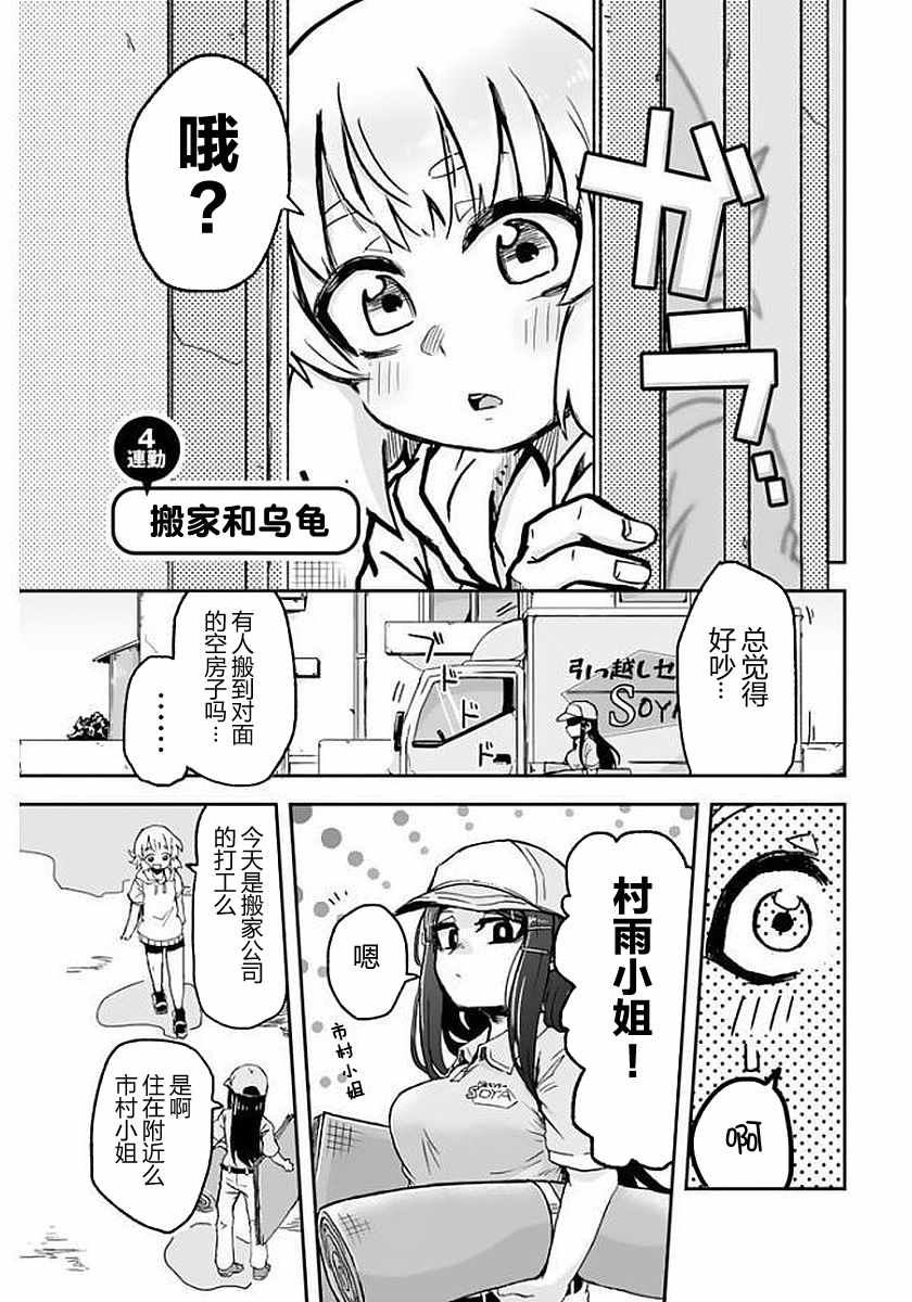 004話