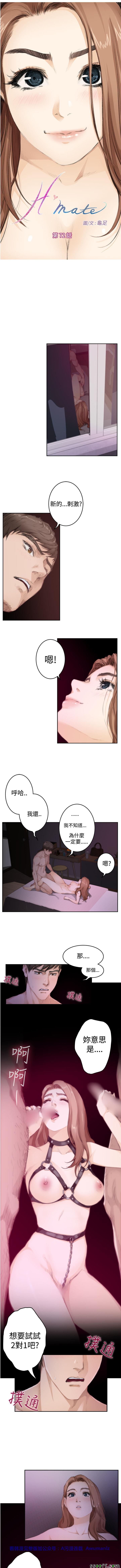 072話