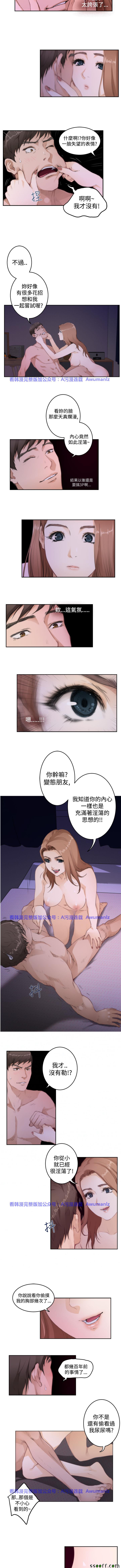 072話