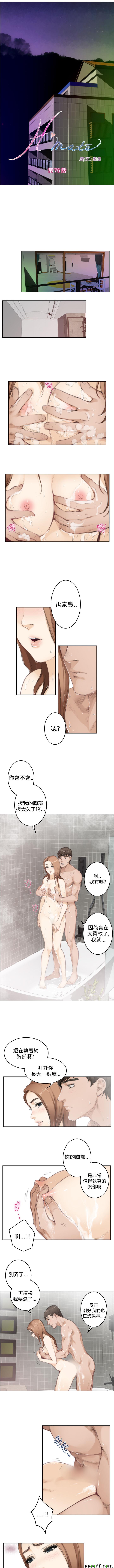 076話