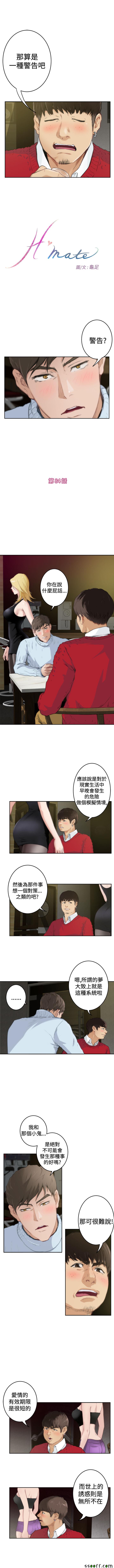 084話