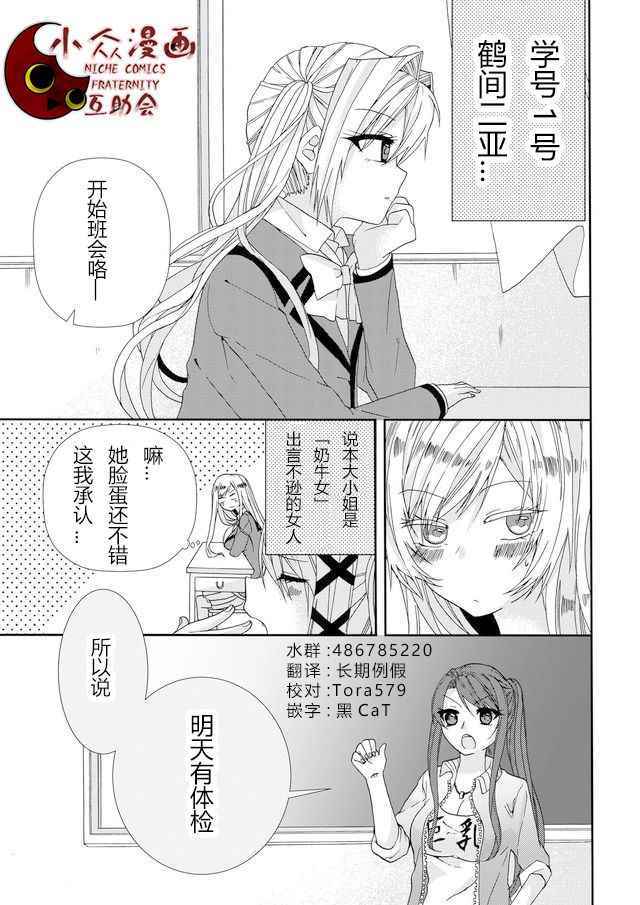 006話