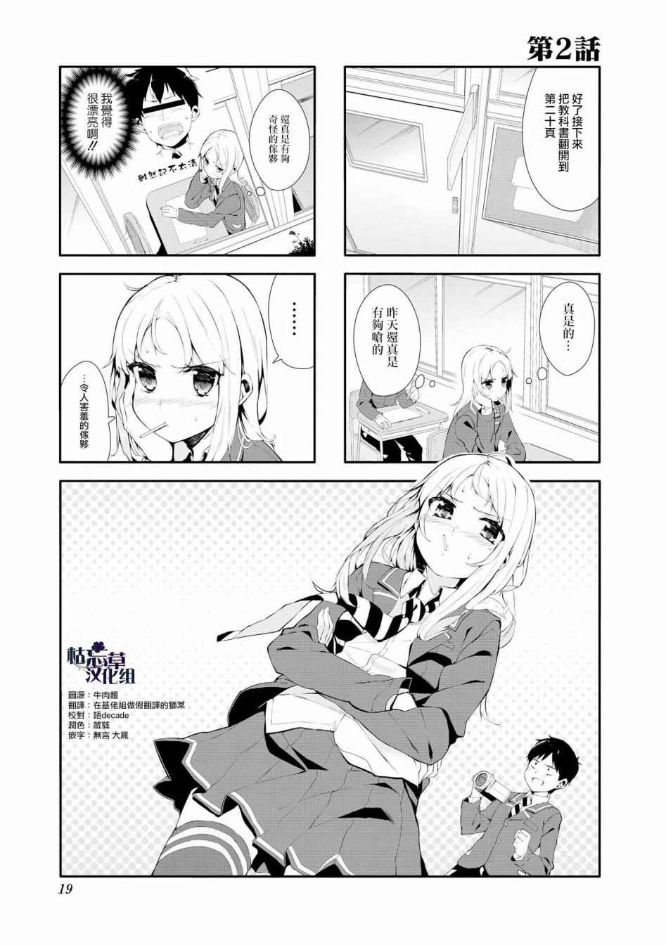 002話