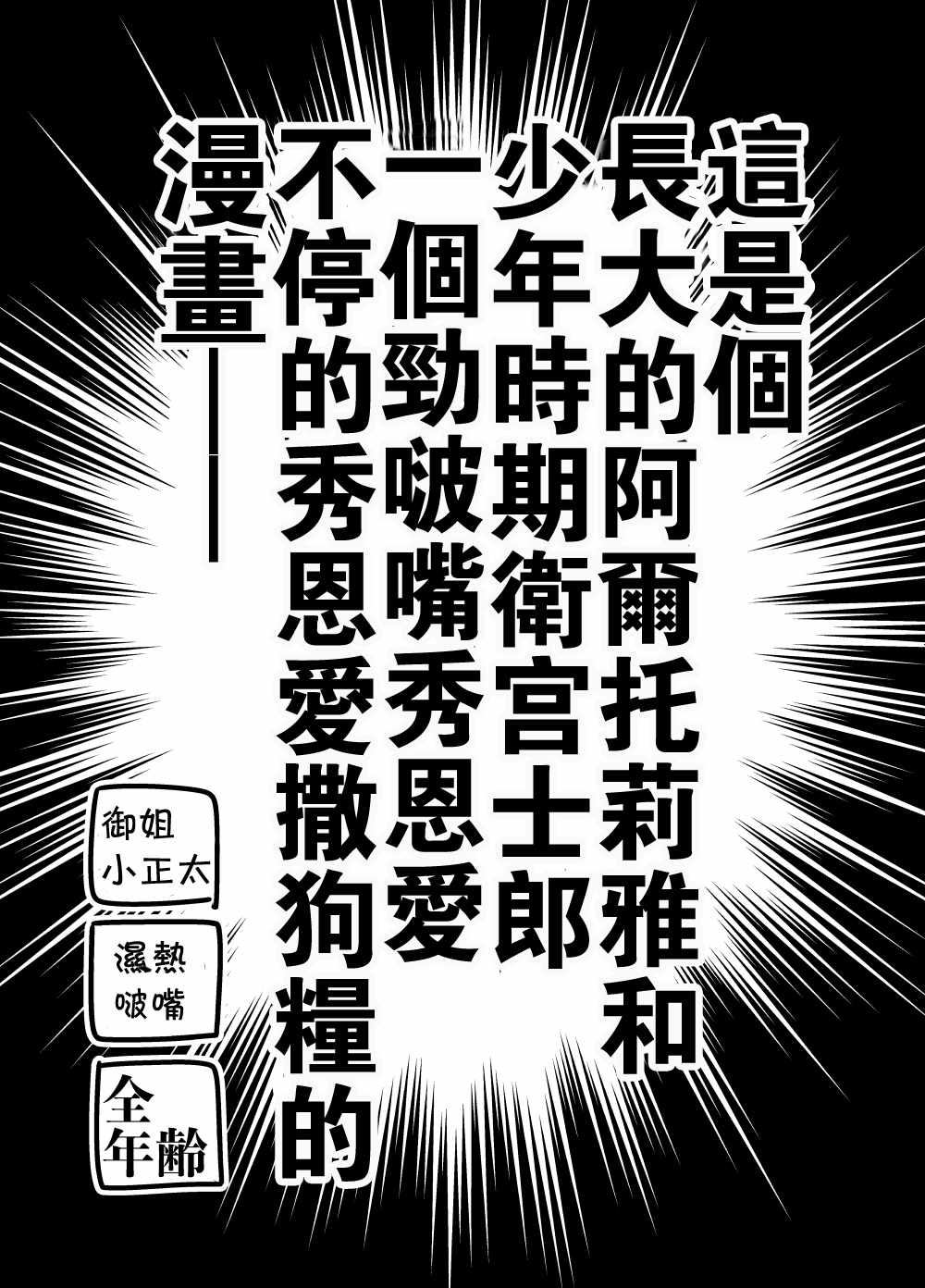 魔力供給