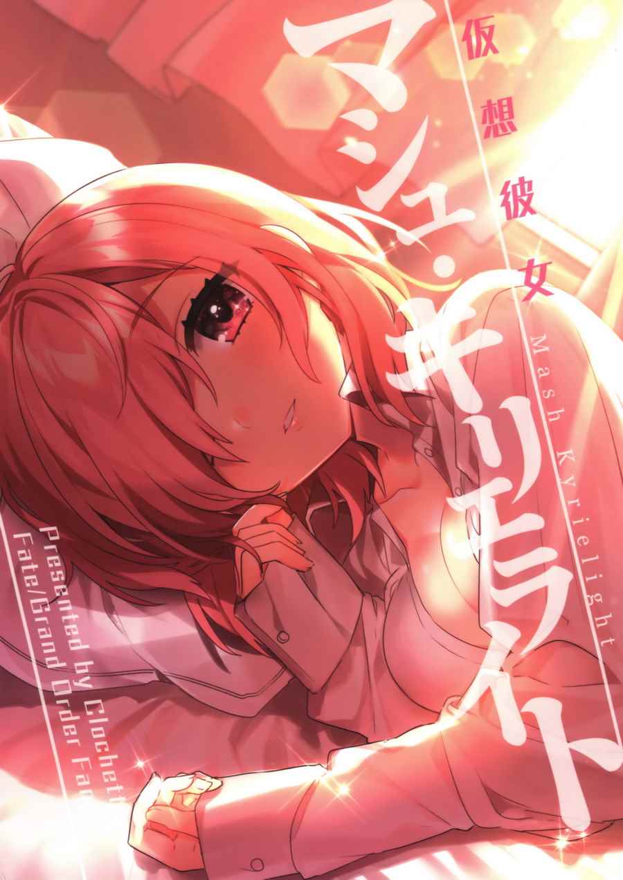 馬修基列萊特 前篇