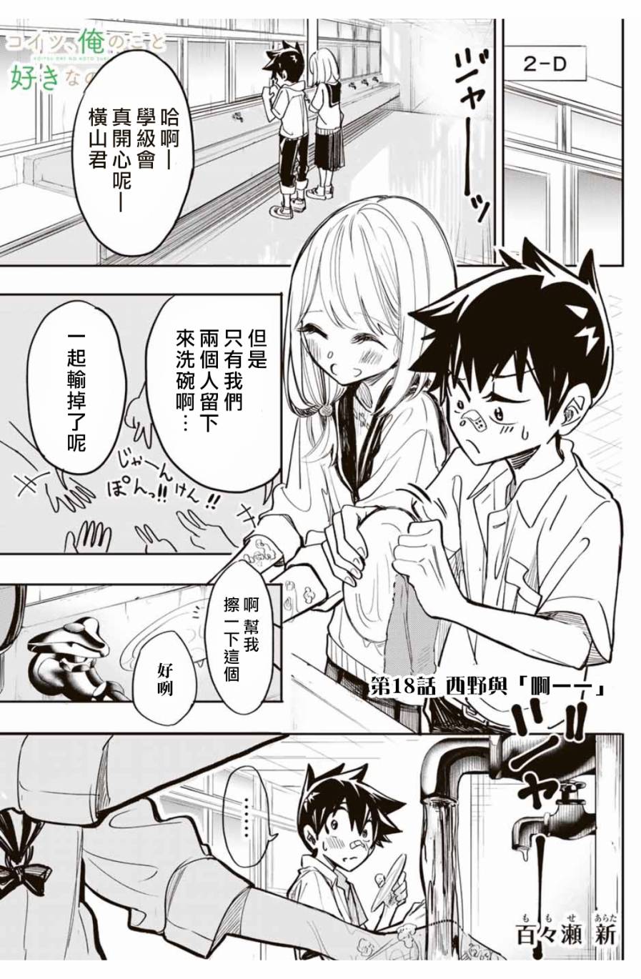 018話