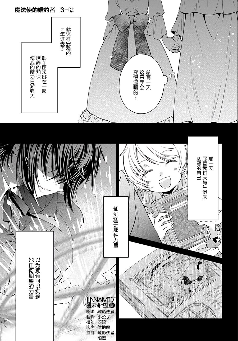 03-2話