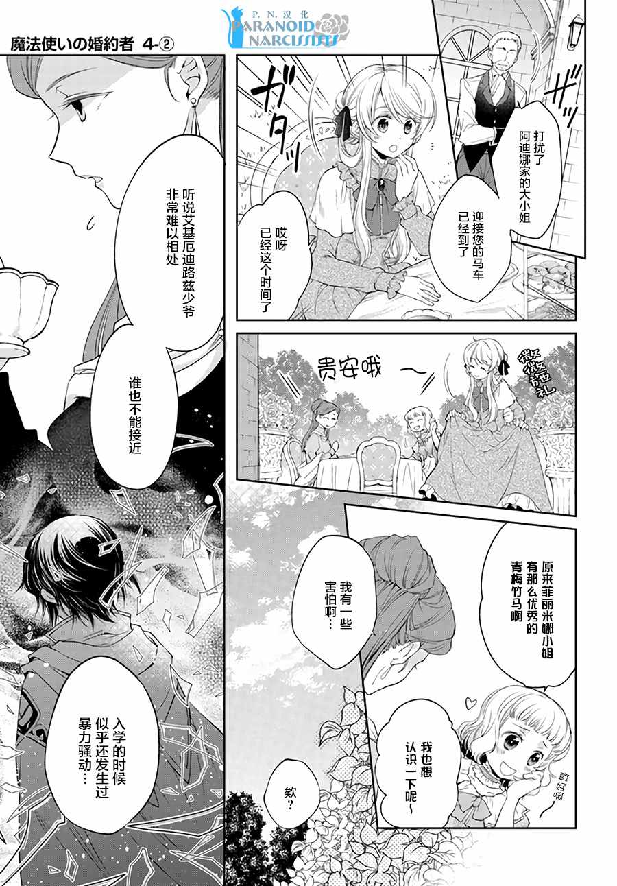 04-2話