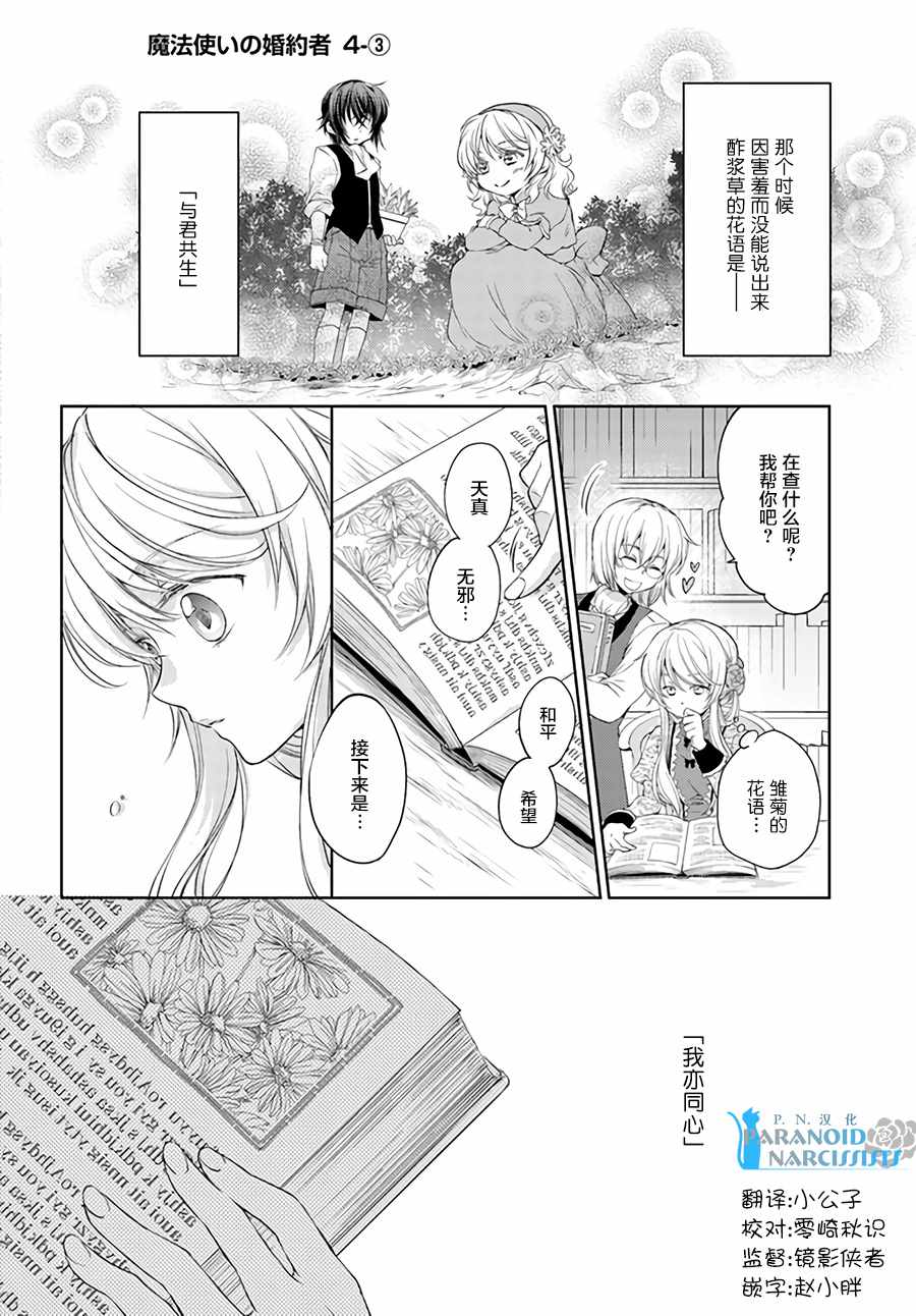 04-3話