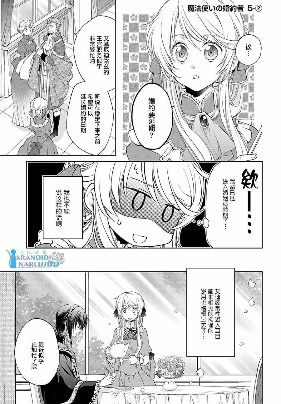 05-2話