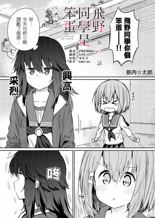 022話