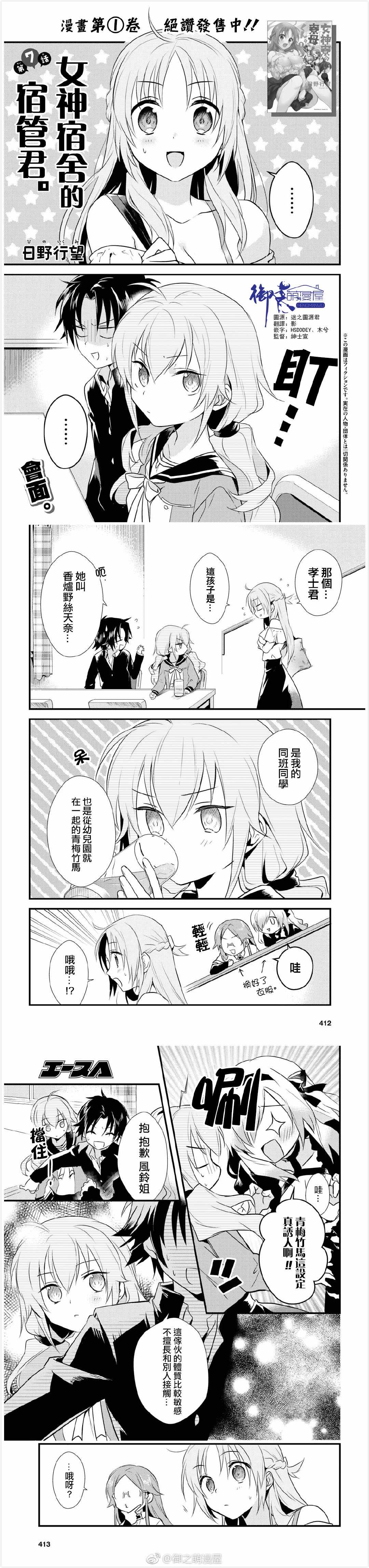 007話