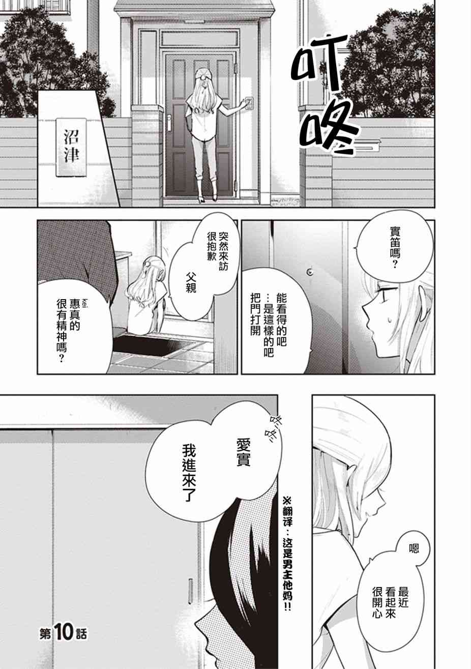 010話