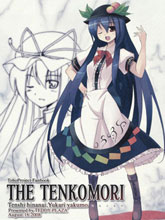 THE TENKOMORI