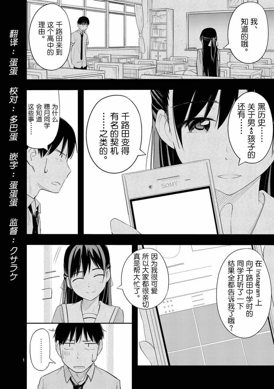 010話