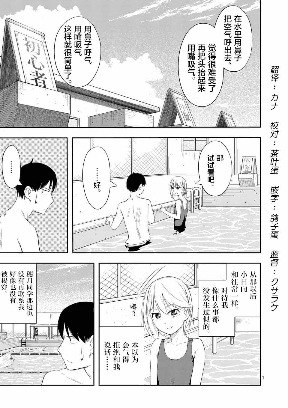 012話