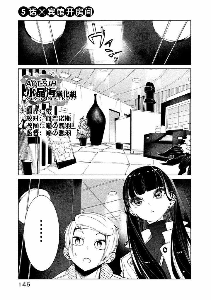 005話