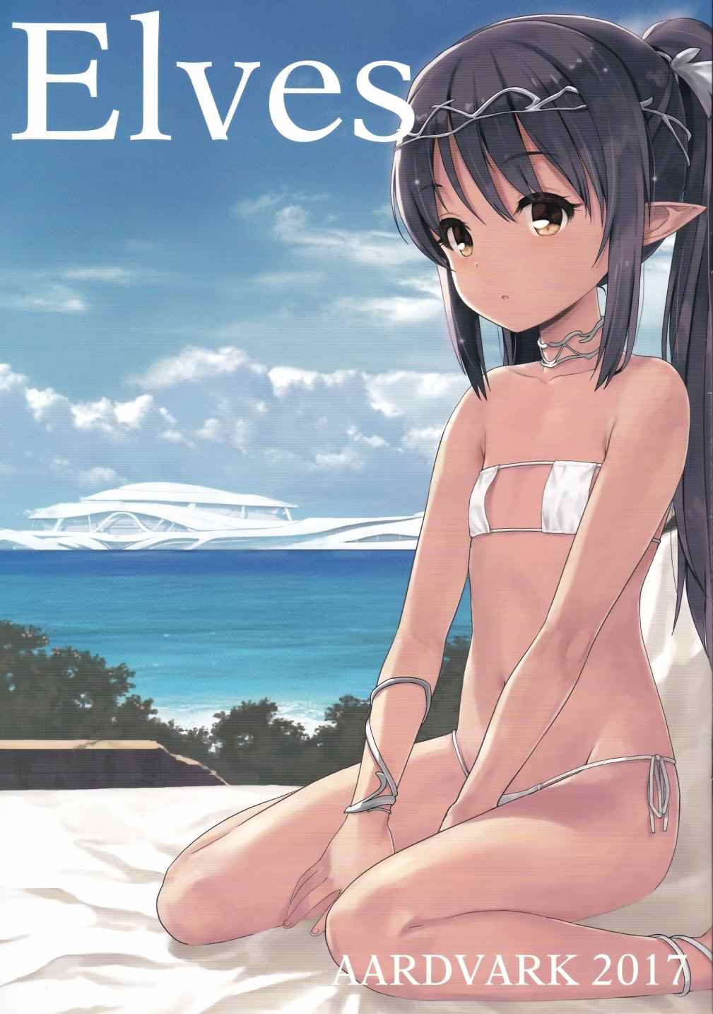 Elves 畫話