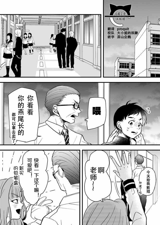 003話