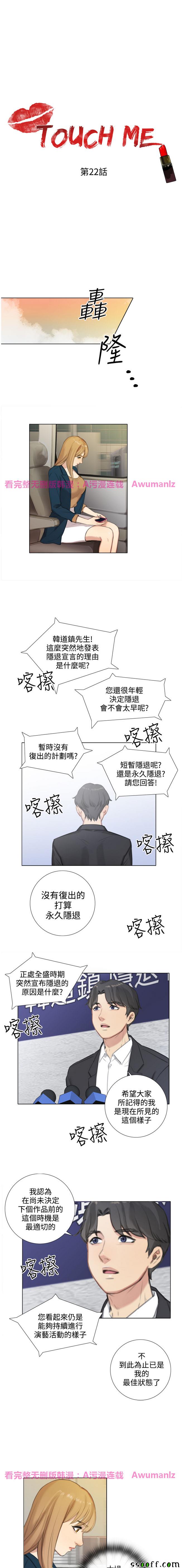 022話