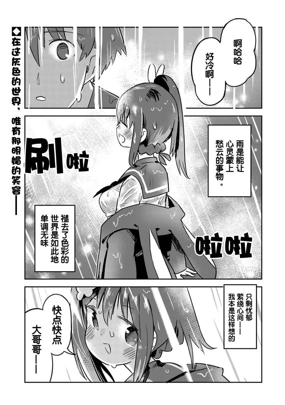 004話