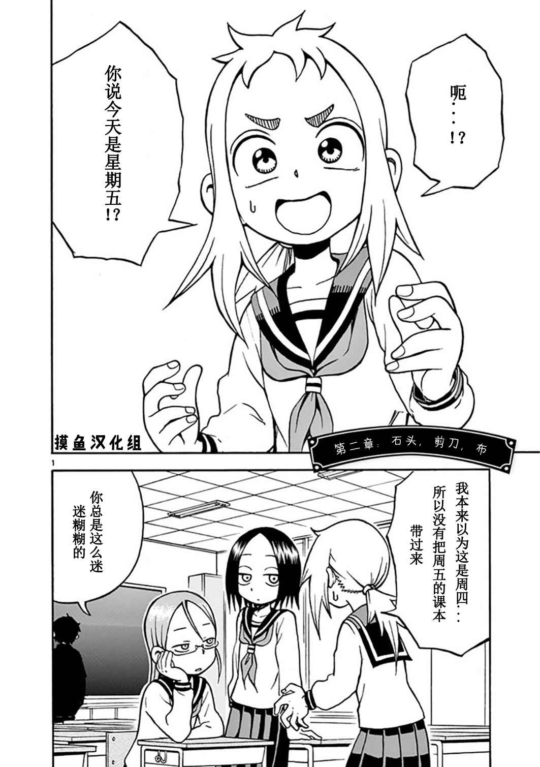 002話