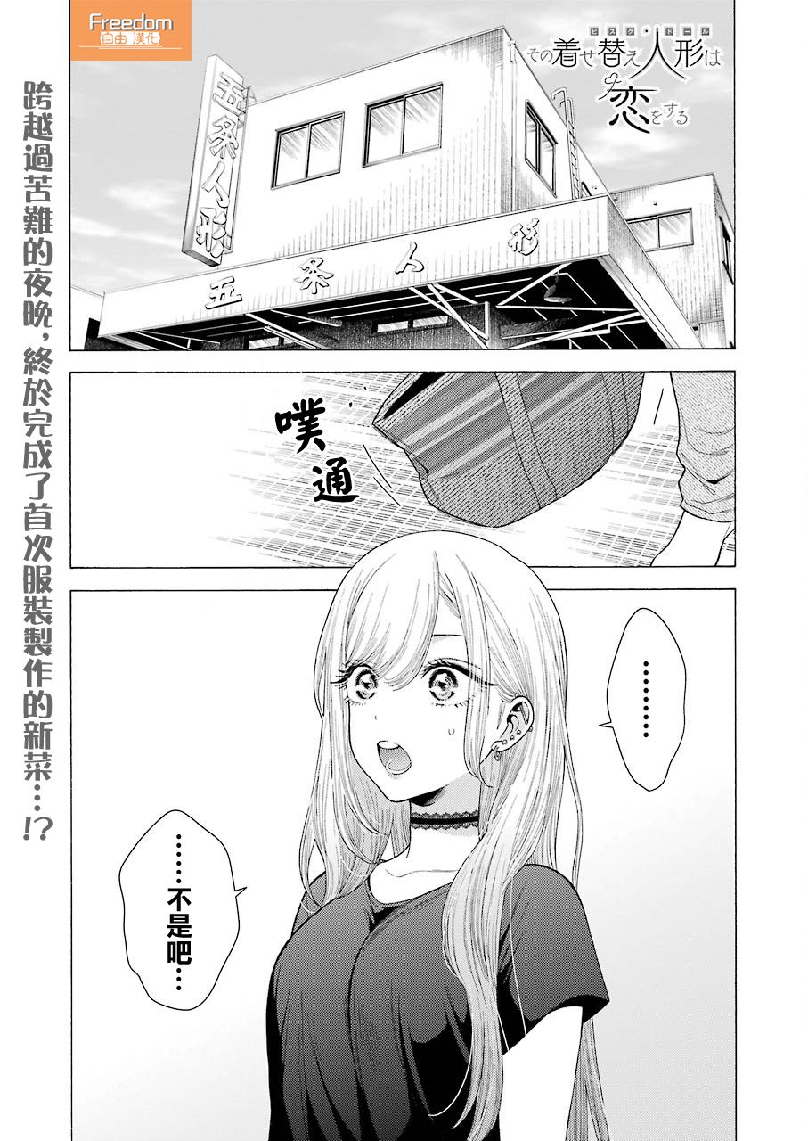 010話