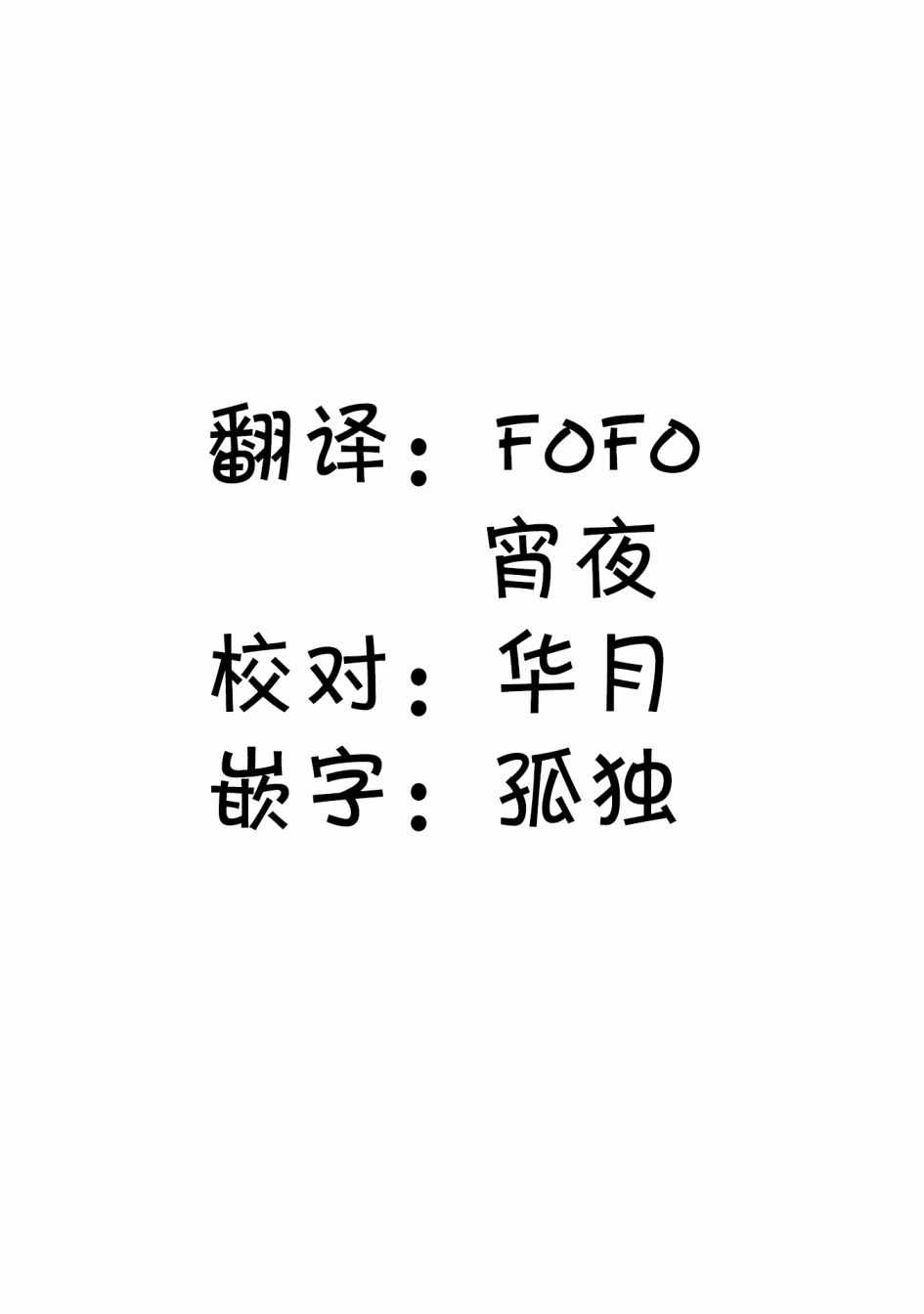 異世界不良少年 005話