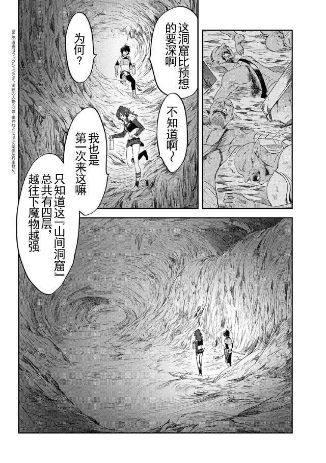 04-3話