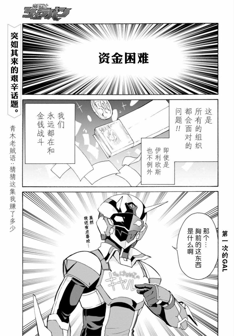 012話