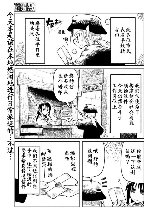 003話