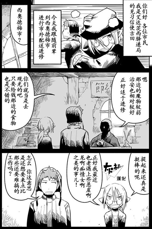 004話