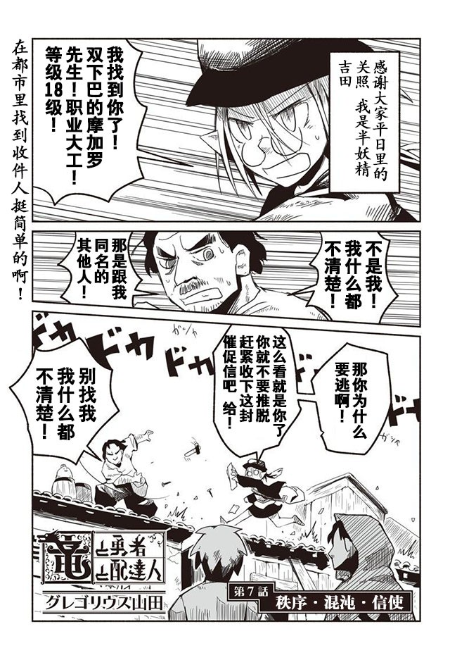 007話