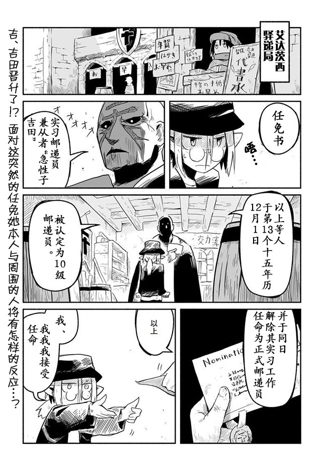 009話