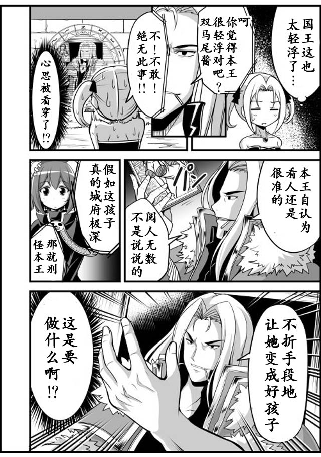 業余時間 004話