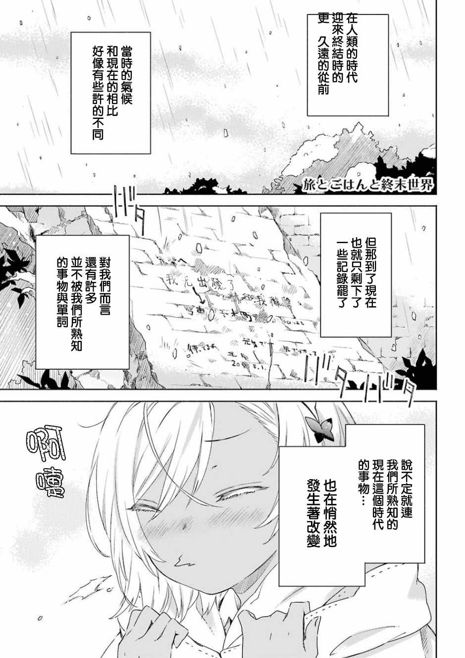 005話