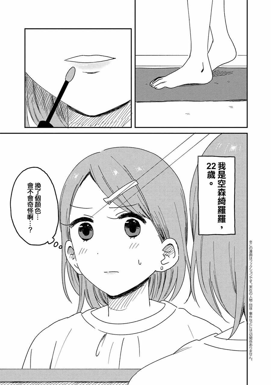 006話