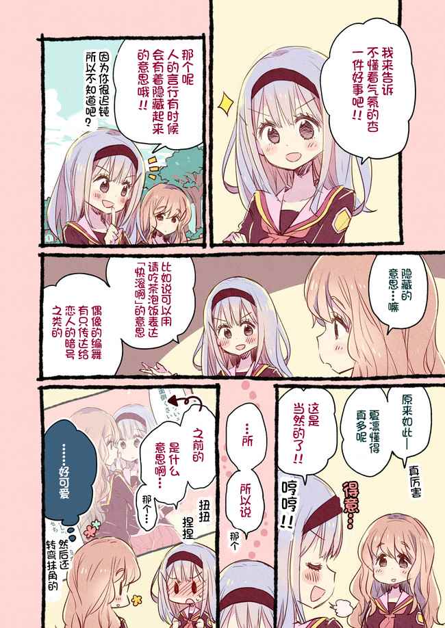 005話