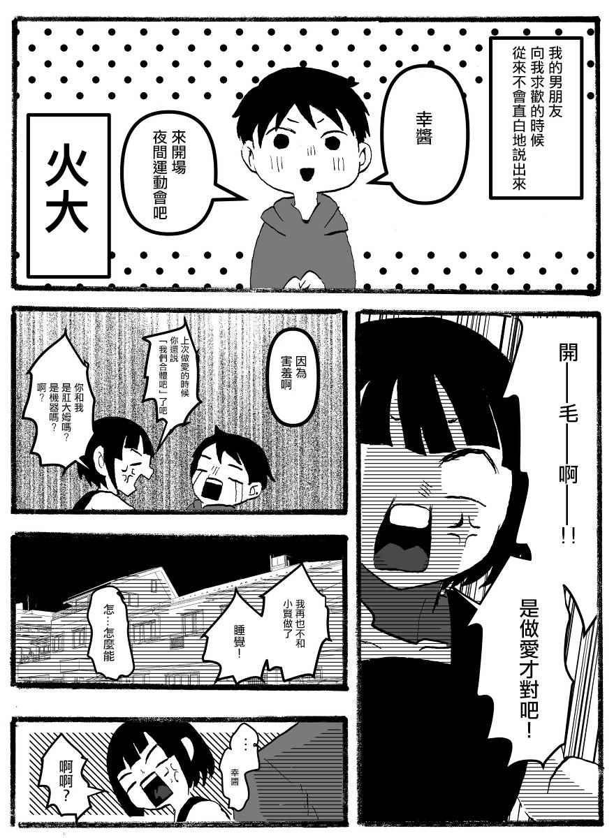 003話