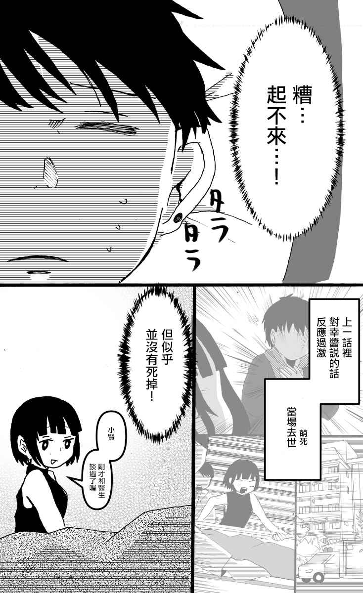 007話